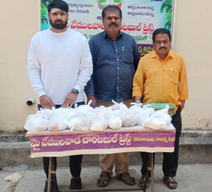 దాతల సహకారంతో 1801 రోజులుగా అన్నార్తులకు అన్నదానం  మై వేములవాడ చారిటబుల్ ట్రస్ట్